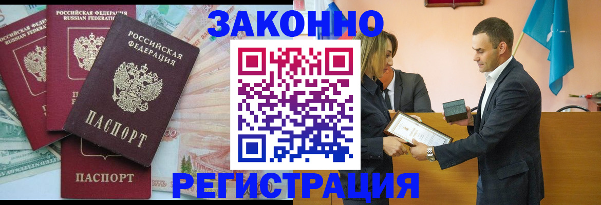 пропишу в квартире в Грязях